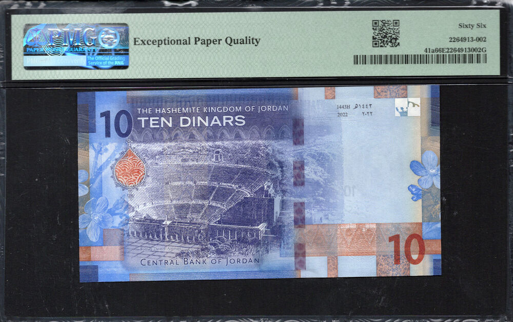 Jordan - 10 Dinars 2022 - Pick # 41a - PMG 66 EPQ