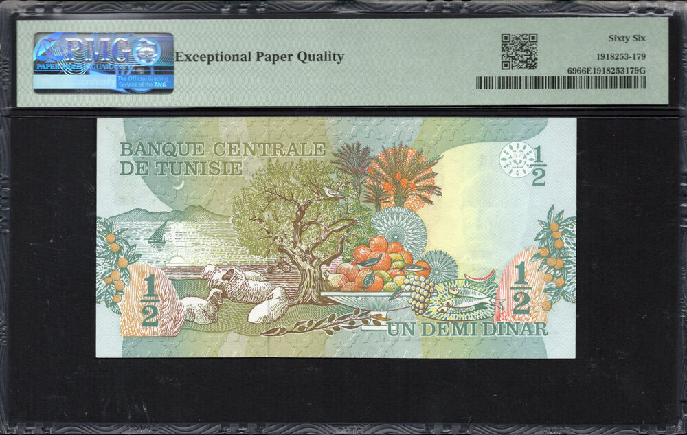 Tunisia - Half Dinar 1973 - Pick # 69 - PMG 66 EPQ