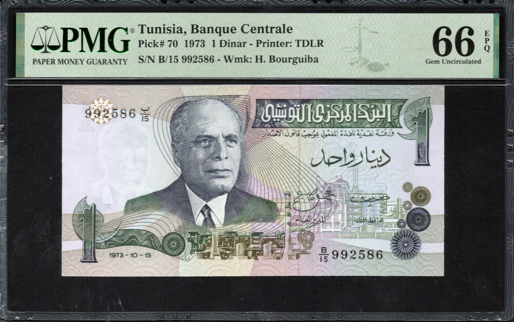 Tunisia - 1 Dinar 1973 - Pick # 70 - PMG 66 EPQ