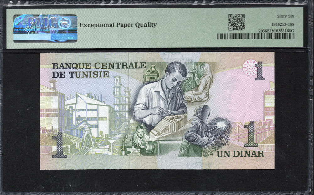 Tunisia - 1 Dinar 1973 - Pick # 70 - PMG 66 EPQ