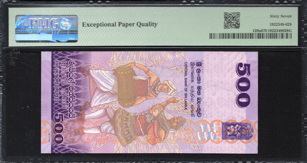 Sri Lanka - 500 Rupees 2013 - Pick # 129a - PMG 67 EPQ