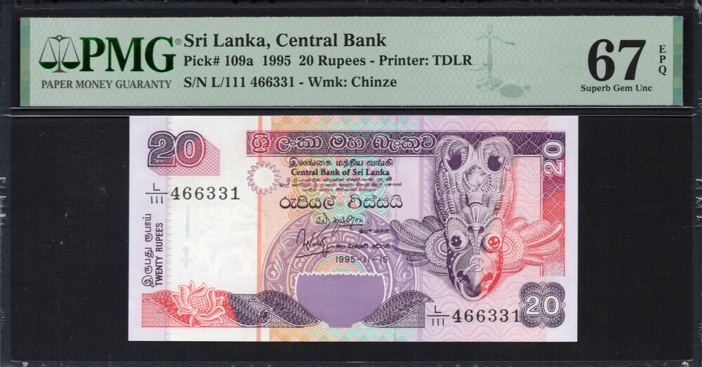 Sri Lanka - 20 Rupees 1995 - Pick # 109a - PMG 67 EPQ