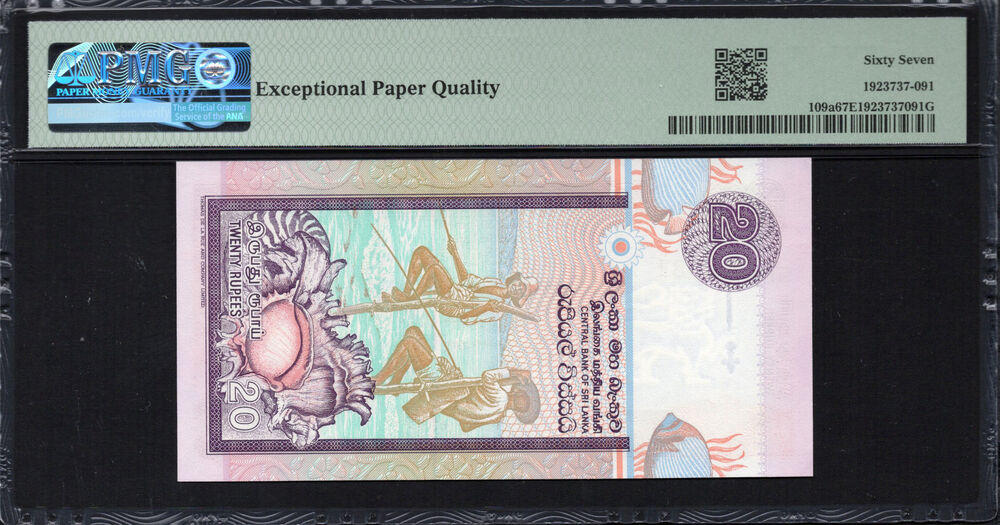 Sri Lanka - 20 Rupees 1995 - Pick # 109a - PMG 67 EPQ