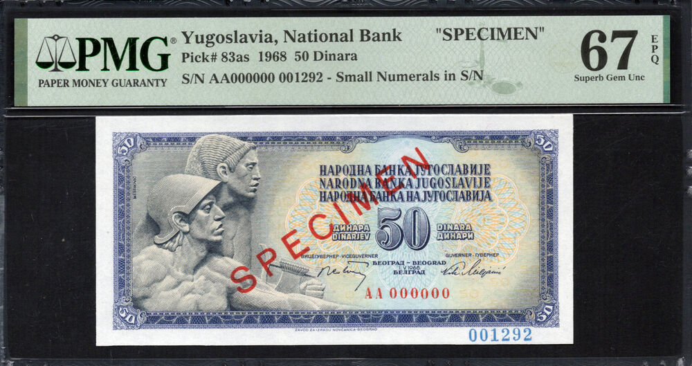 Yugoslavia - 50 Dinara 1968 - Pick # 83as - PMG 67 EPQ