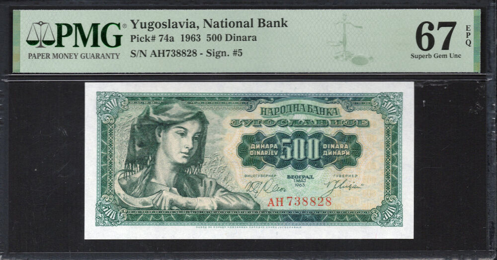 Yugoslavia - 500 Dinara 1963 - Pick # 74a - PMG 67 EPQ