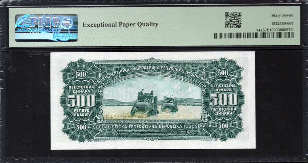 Yugoslavia - 500 Dinara 1963 - Pick # 74a - PMG 67 EPQ
