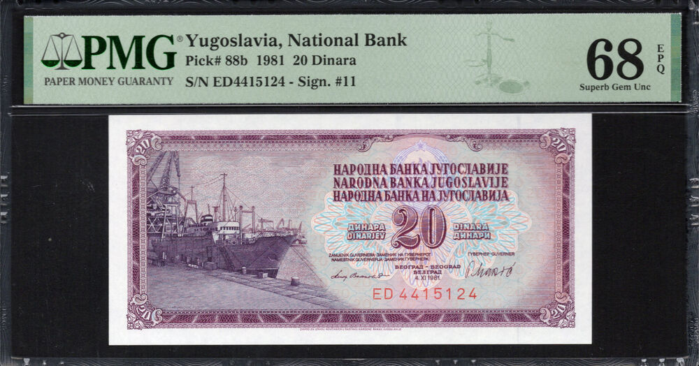 Yugoslavia - 20 Dinara 1981 - Pick # 88b - PMG 68 EPQ