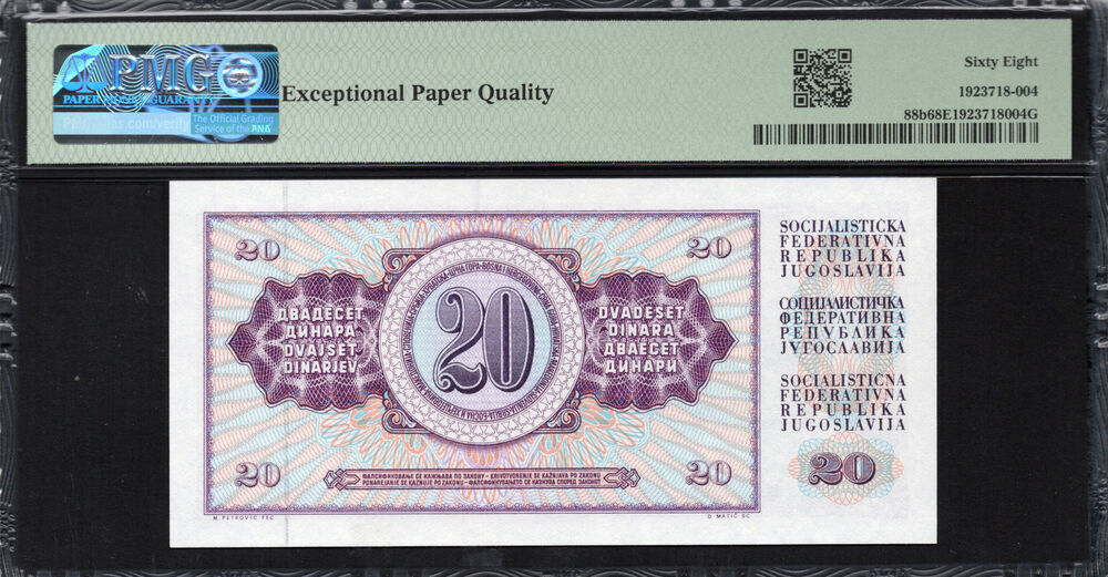 Yugoslavia - 20 Dinara 1981 - Pick # 88b - PMG 68 EPQ