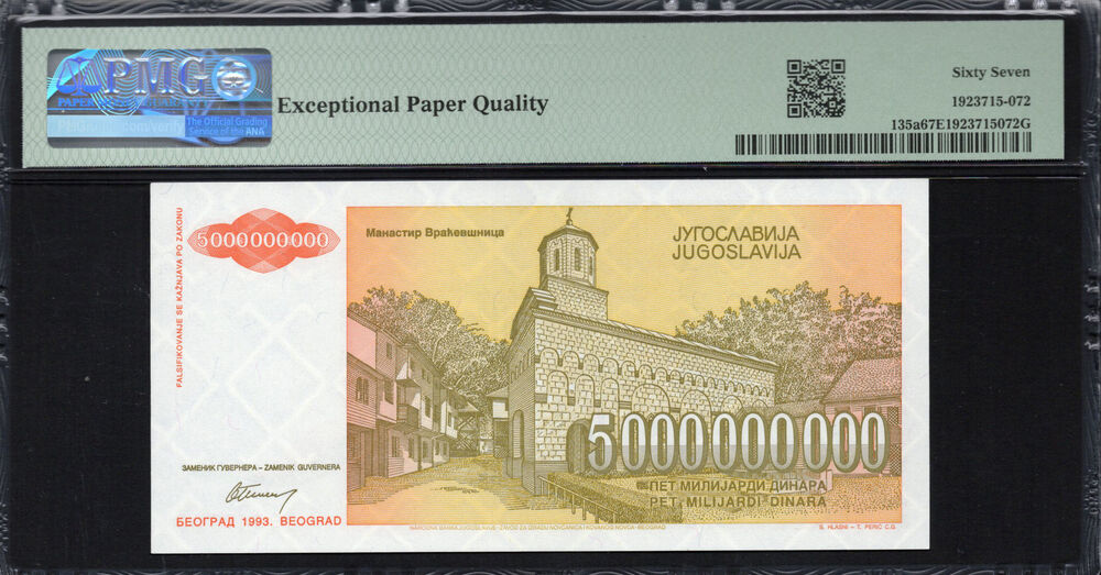 Yugoslavia - 5.000.000.000 Dinara 1993 - Pick # 135a - PMG 67 EPQ