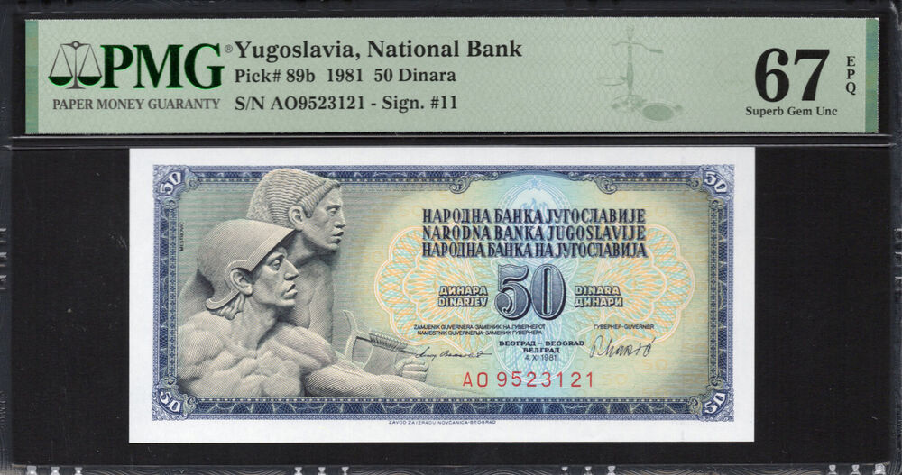Yugoslavia - 50 Dinara 1981 - Pick # 89b - PMG 67 EPQ
