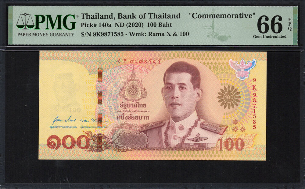 Thailand - 100 Baht 2020 - Pick # 140a - PMG 66 EPQ