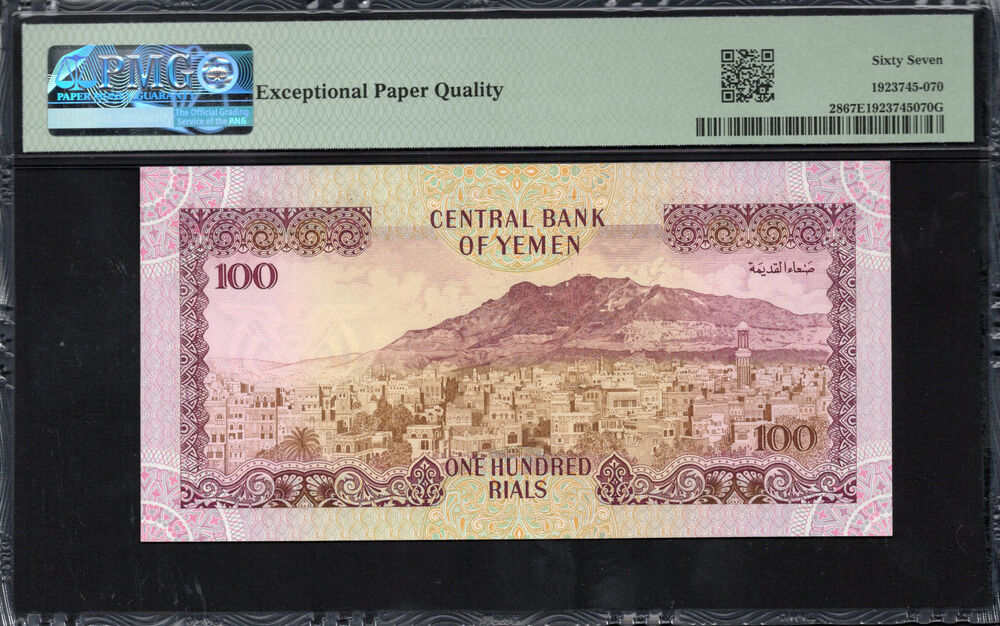 Yemen - 100 Rials 1993 - Pick # 28 - PMG 67 EPQ