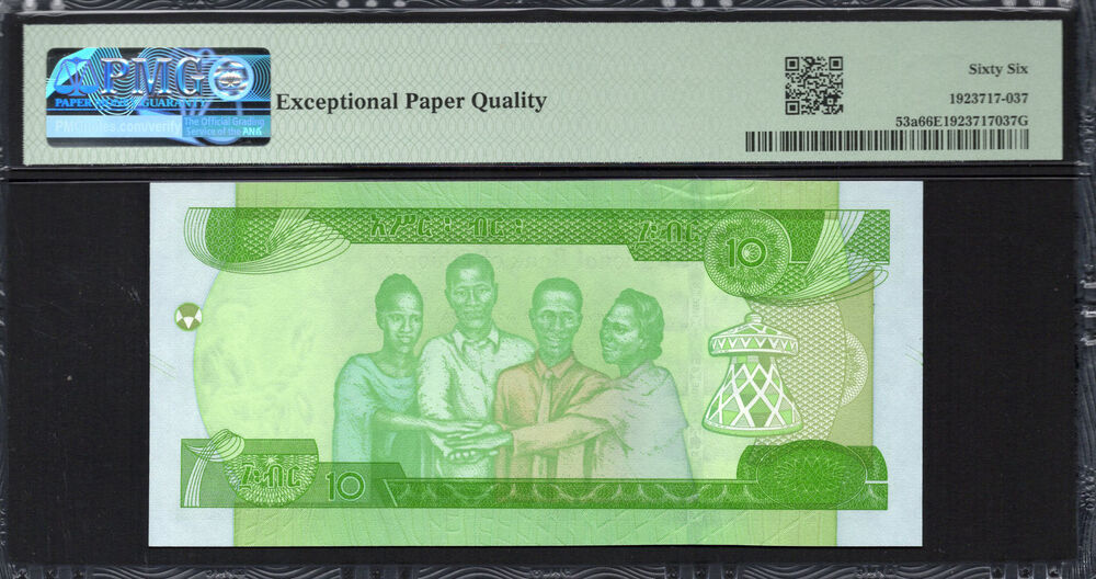 Ethiopia - 10 Birr 2020 - Pick # 53a - PMG 66 EPQ