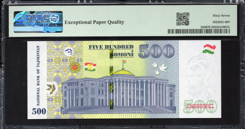 Tajikistan - 500 Somoni 2022 - Pick # 22d - PMG 67 EPQ