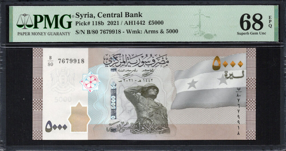 Syria - 5.000 Pounds 2021 - Pick # 118b - PMG 68 EPQ