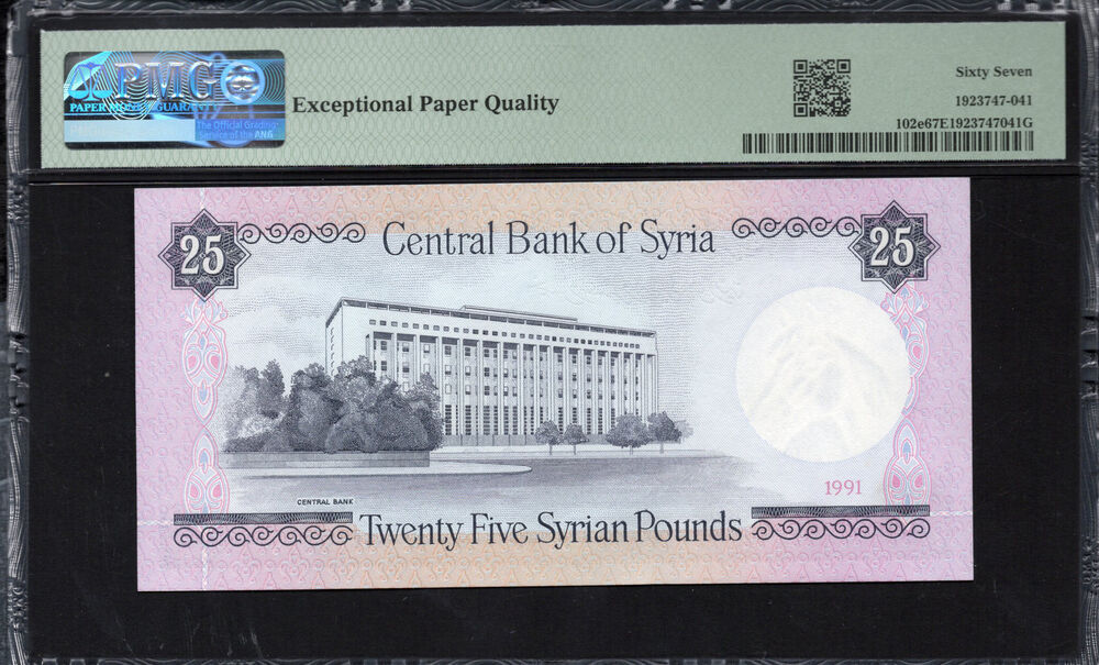 Syria - 25 Pounds 1991 - Pick # 102e - PMG 67 EPQ