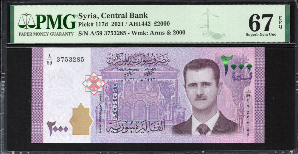Syria - 2.000 Pounds 2021 - Pick # 117d - PMG 67 EPQ