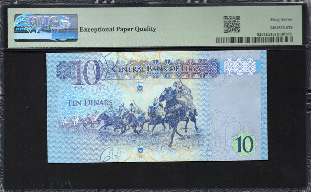 Libya - 10 Dinars 2015 - Pick # 82 - PMG 67 EPQ