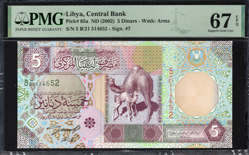 Libya - 5 Dinars 2002 - Pick # 65a - PMG 67 EPQ