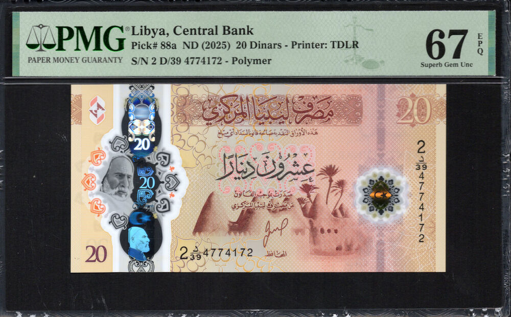 Libya - 20 Dinars 2025 - Pick # 88a - PMG 67 EPQ