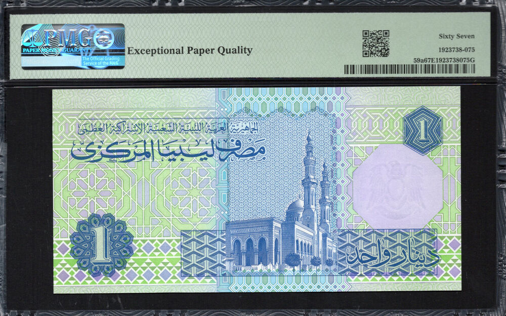Libya - 1 Dinar 1991 - Pick # 59a - PMG 67 EPQ
