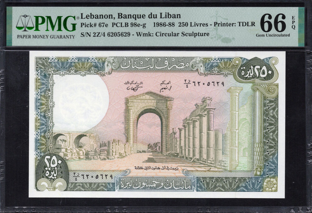 Lebanon - 250 Livres 1986 - Pick # 67e - PMG 66 EPQ