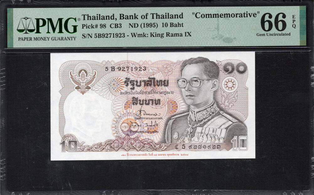 Thailand - 10 Baht 1995 - Pick # 98 - PMG 66 EPQ