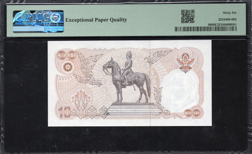 Thailand - 10 Baht 1995 - Pick # 98 - PMG 66 EPQ