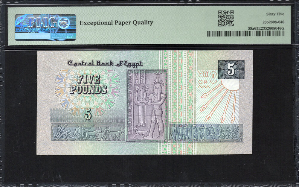 Egypt - 5 Pounds 1989 - Pick # 59a - PMG 65 EPQ