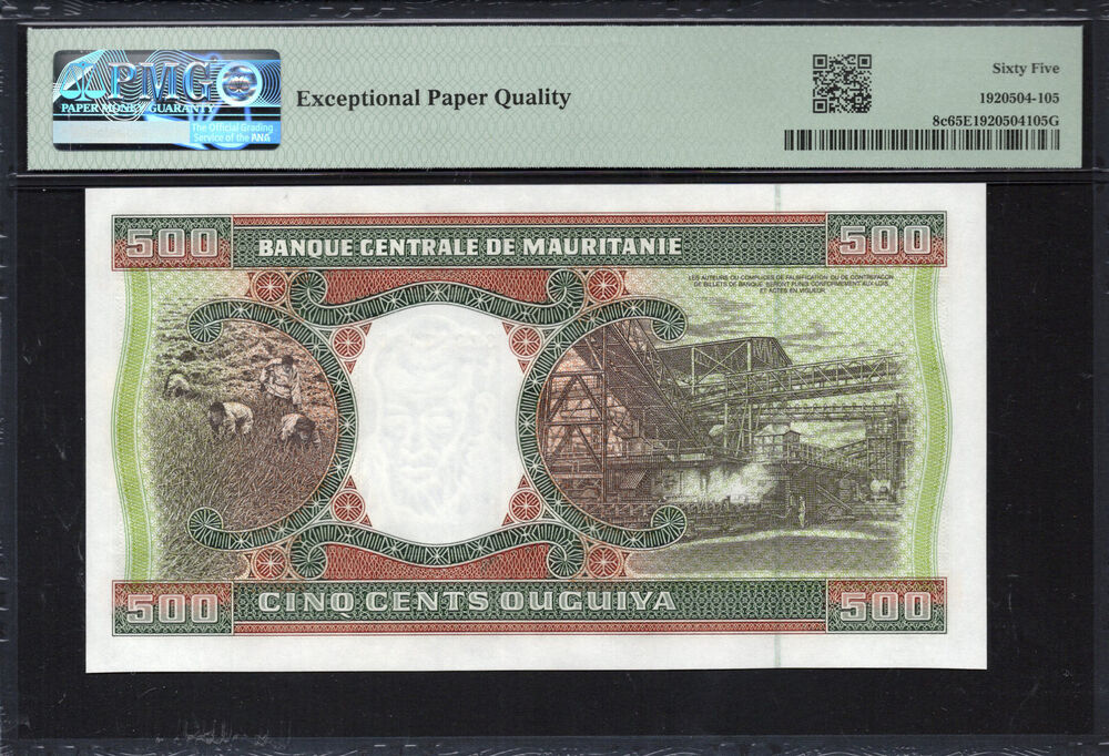 Mauritania - 500 Ouguiya 2002 - Pick # 8c - PMG 65 EPQ