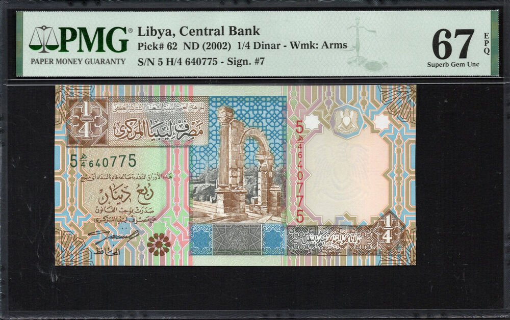 Libya - Quarter Dinar 2002 - Pick # 62 - PMG 67 EPQ