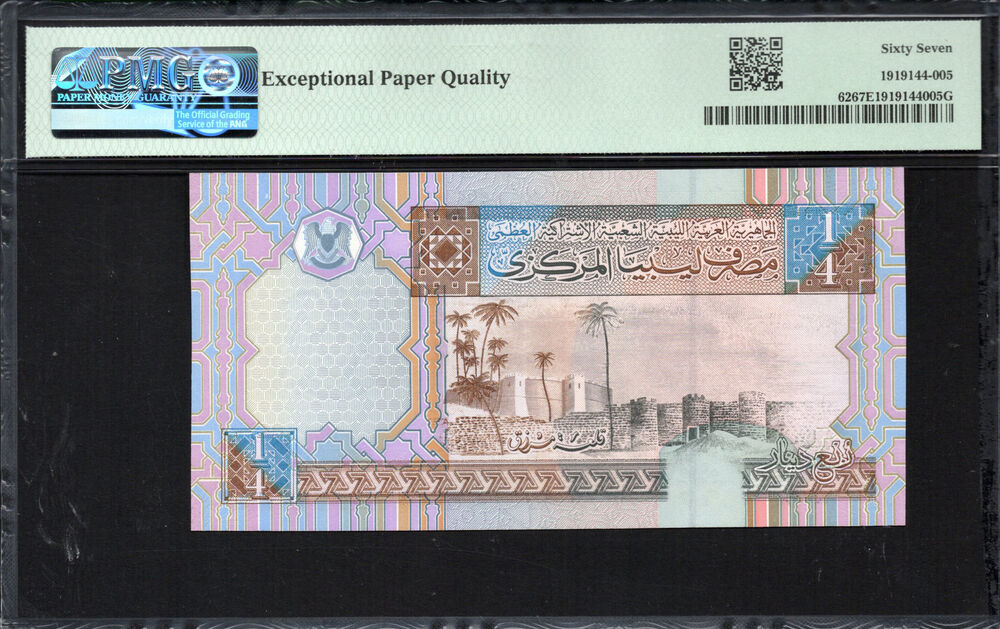 Libya - Quarter Dinar 2002 - Pick # 62 - PMG 67 EPQ