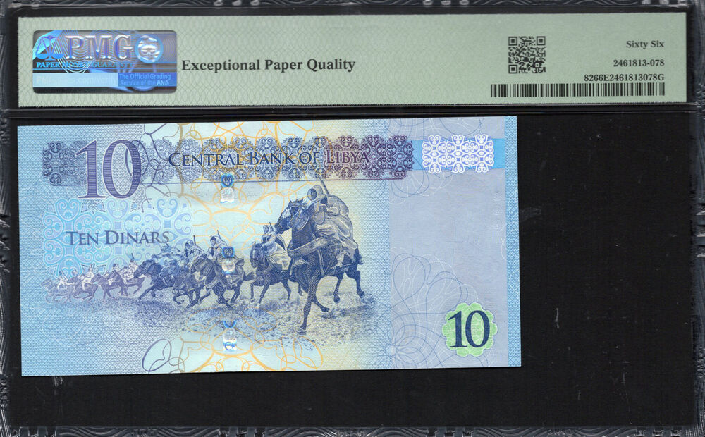 Libya - 10 Dinars 2015 - Pick # 82 - PMG 66 EPQ