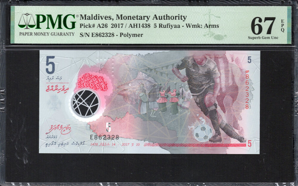 Maldives - 5 Rufiyaa 2017 - Pick # A26 - PMG 67 EPQ