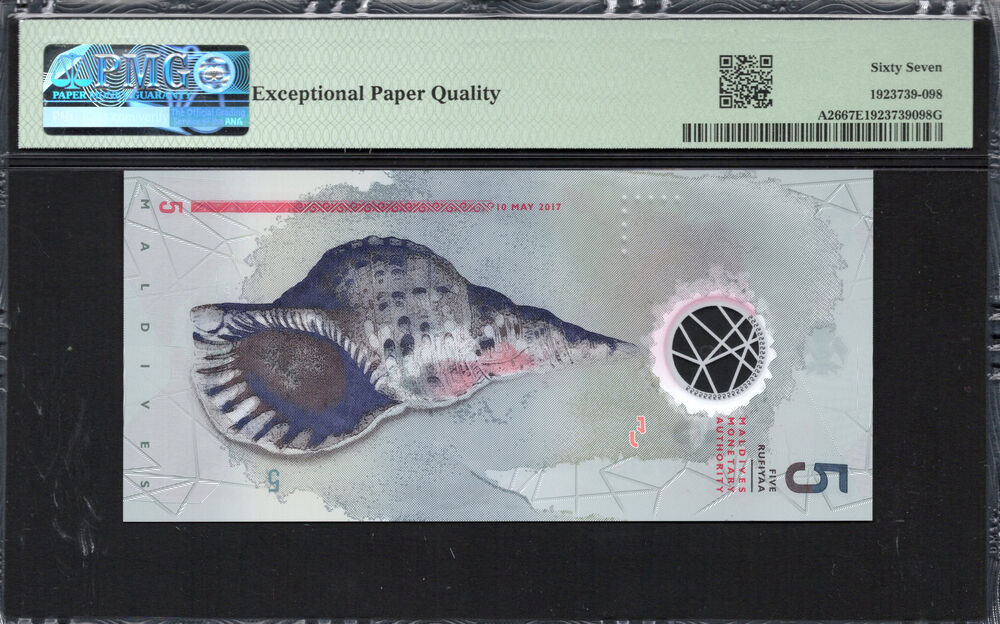Maldives - 5 Rufiyaa 2017 - Pick # A26 - PMG 67 EPQ