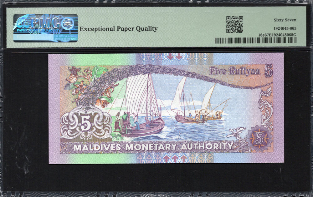 Maldives - 5 Rufiyaa 2011 - Pick # 18e - PMG 67 EPQ