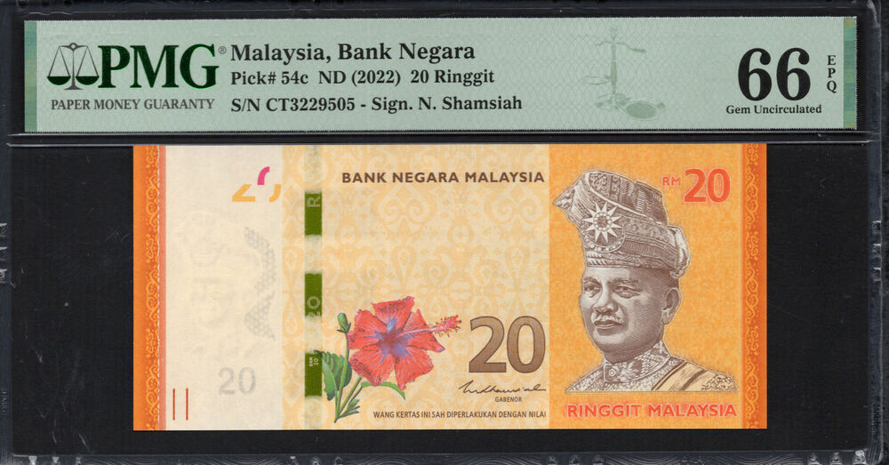 Malaysia - 20 Ringgit 2022 - Pick # 54c - PMG 66 EPQ