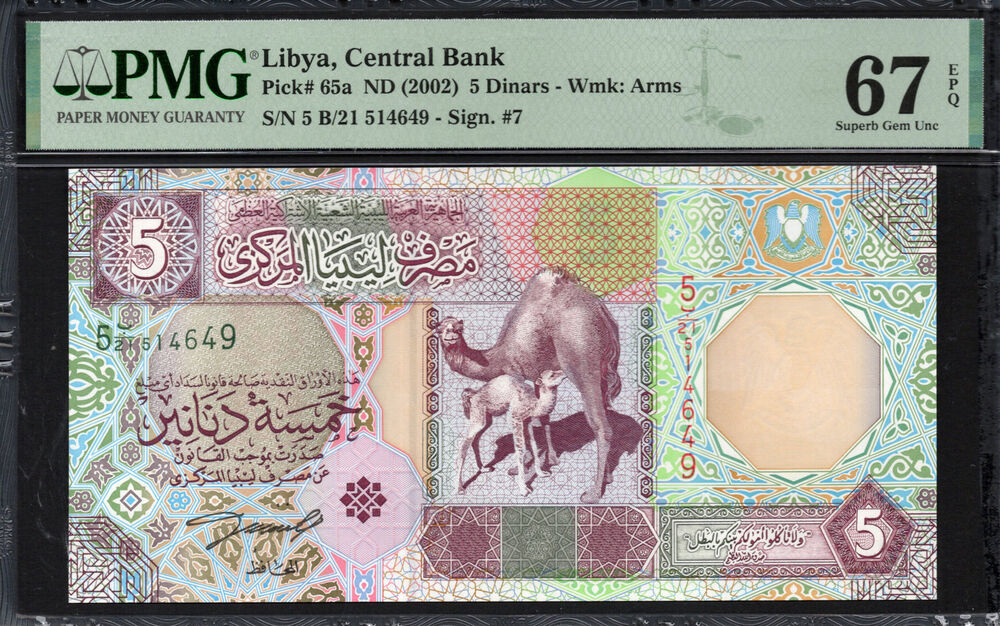 Libya - 5 Dinars 2002 - Pick # 65a - PMG 67 EPQ