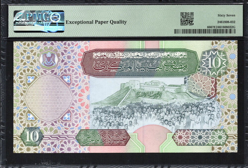 Libya - 10 Dinars 2002 - Pick # 66 - PMG 67 EPQ