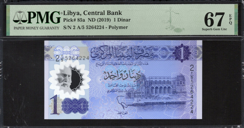 Libya - 1 Dinar 2019 - Pick # 85a - PMG 67 EPQ