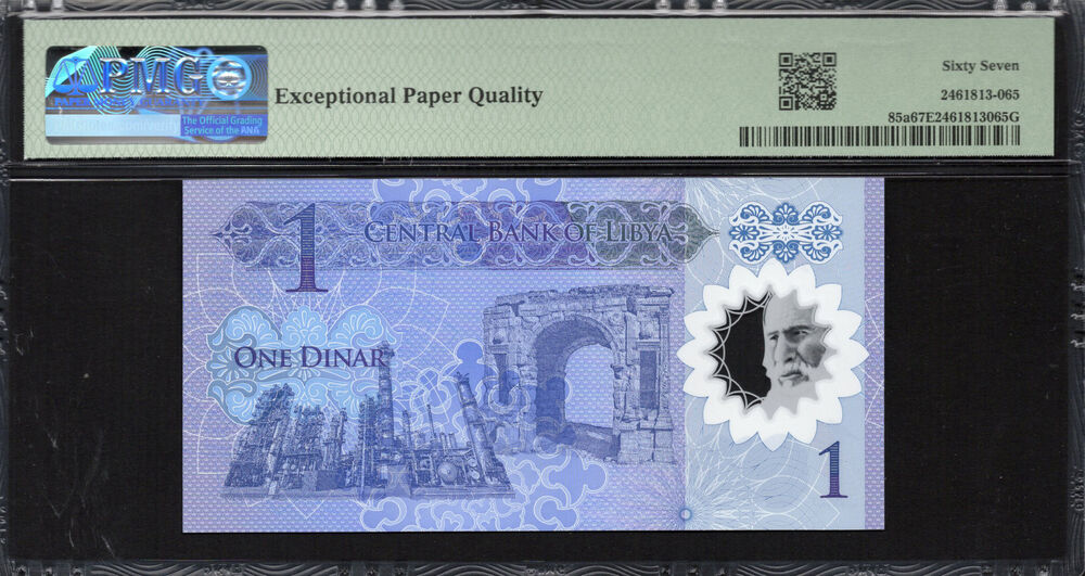 Libya - 1 Dinar 2019 - Pick # 85a - PMG 67 EPQ