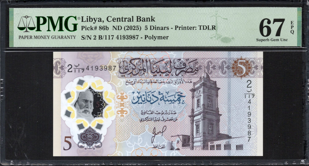Libya - 5 Dinars 2025 - Pick # 86b - PMG 67 EPQ