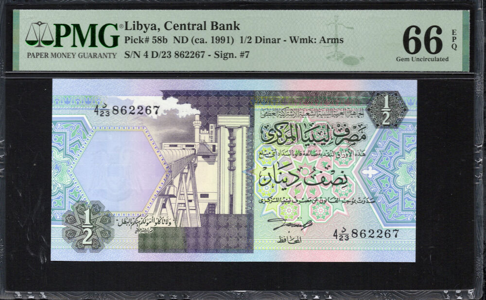 Libya - Half Dinar 1991 - Pick # 58b - PMG 66 EPQ