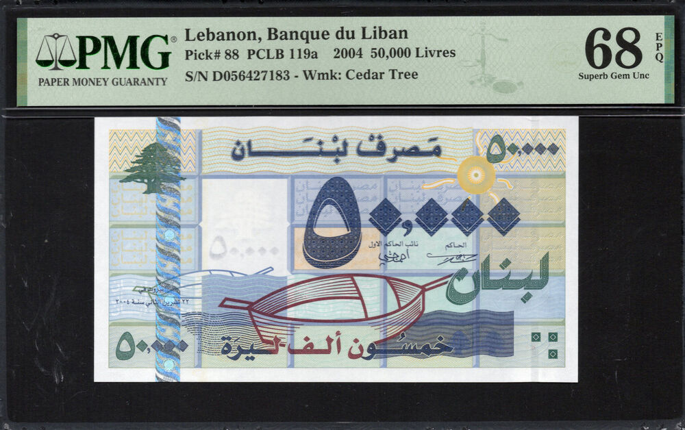 Lebanon - 50.000 Livres 2004 - Pick # 88 - PMG 68 EPQ