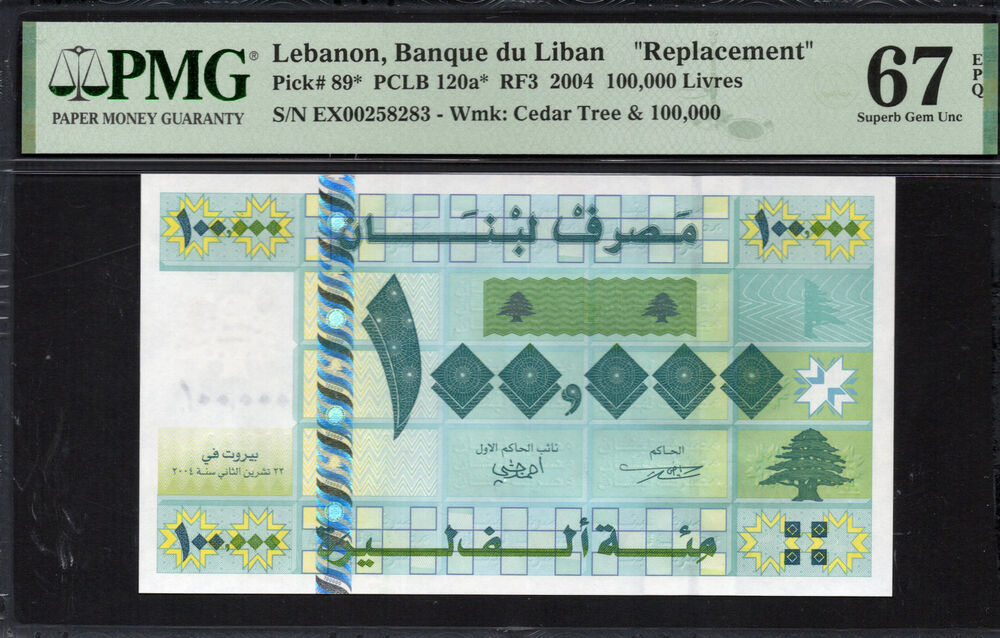 Lebanon - 100.000 Livres 2004 - Pick # 89* - PMG 67 EPQ
