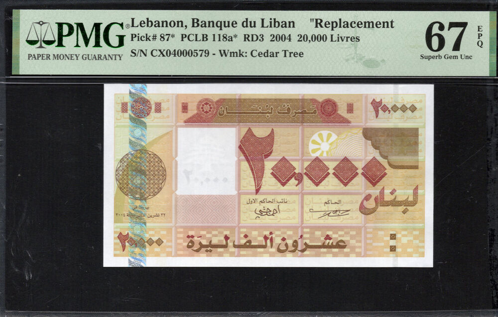 Lebanon - 20.000 Livres 2004 - Pick # 87* - PMG 67 EPQ