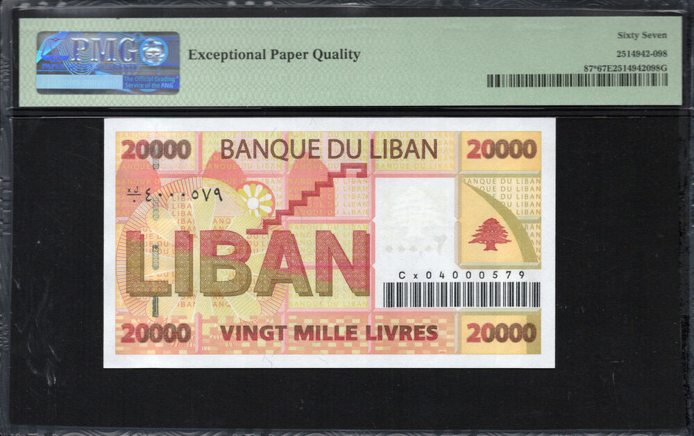 Lebanon - 20.000 Livres 2004 - Pick # 87* - PMG 67 EPQ