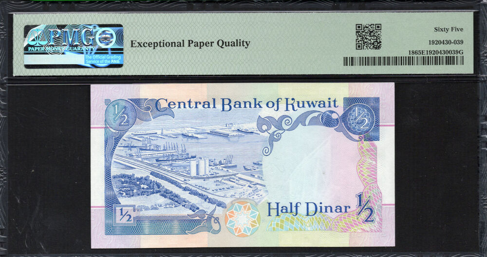 Kuwait - Half Dinar 1968 - Pick # 18 - PMG 65 EPQ