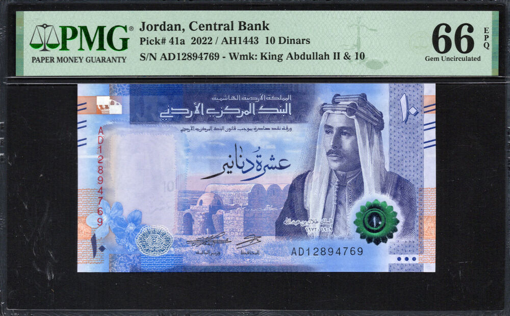 Jordan - 10 Dinars 2022 - Pick # 41a - PMG 66 EPQ