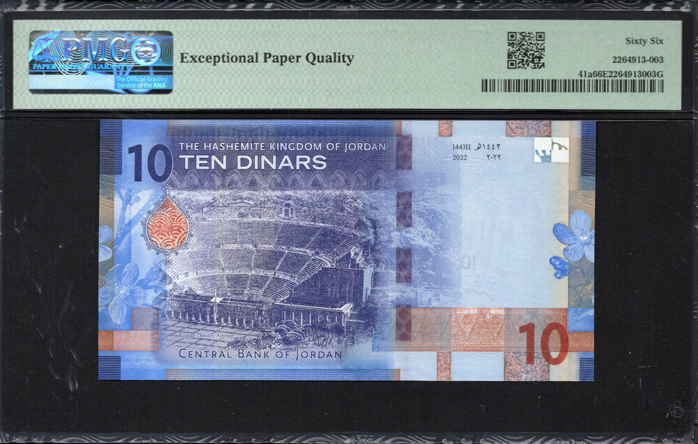 Jordan - 10 Dinars 2022 - Pick # 41a - PMG 66 EPQ